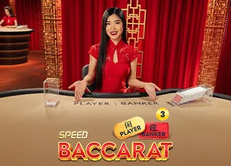 Speed Baccarat 3 - LUCKYGAMING138