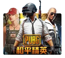 Pubg - LUCKYGAMING138