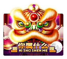 Ni Shu Shen Me - LUCKYGAMING138